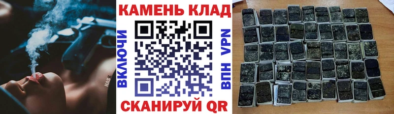 Наркотические вещества Стародуб Alpha-PVP  Каннабис 