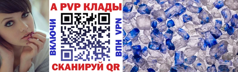 Alpha-PVP СК КРИС  Стародуб 