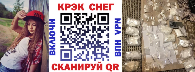 Cocaine Fish Scale Стародуб