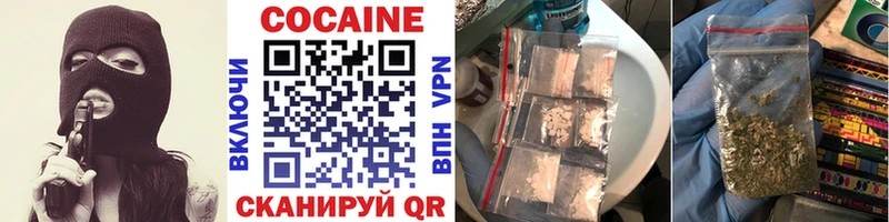 COCAIN Перу  что такое   Стародуб 