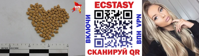 кракен ссылки  Стародуб  ЭКСТАЗИ диски 