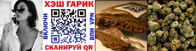 Гашиш hashish  Стародуб 