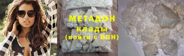 кристаллы Лагань