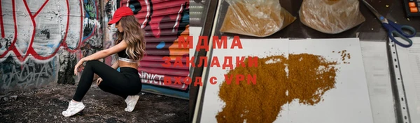 тгк Кулебаки