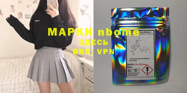 герыч Лиски