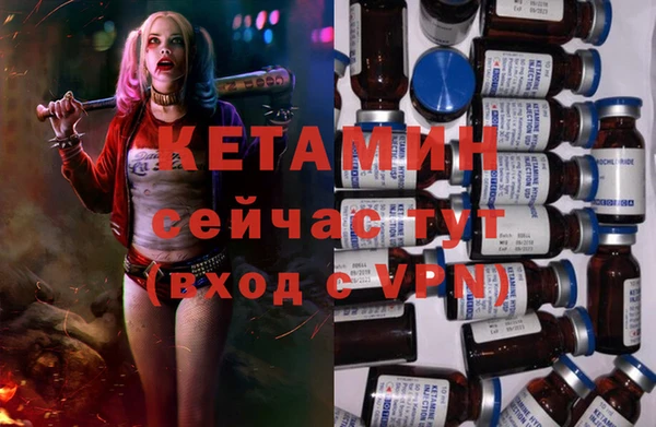 кристаллы Лагань