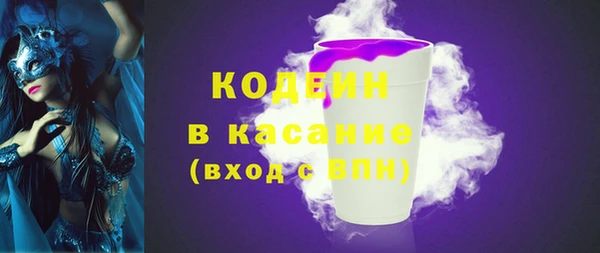 ГАЛЛЮЦИНОГЕННЫЕ ГРИБЫ Лихославль