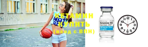 кристаллы Лагань