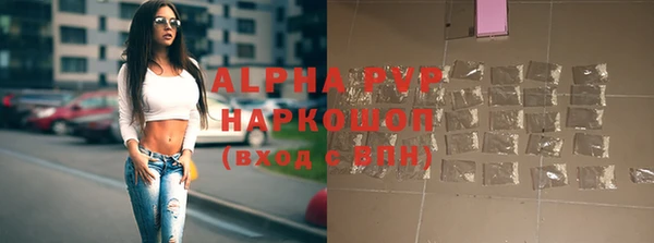 метамфетамин Майский