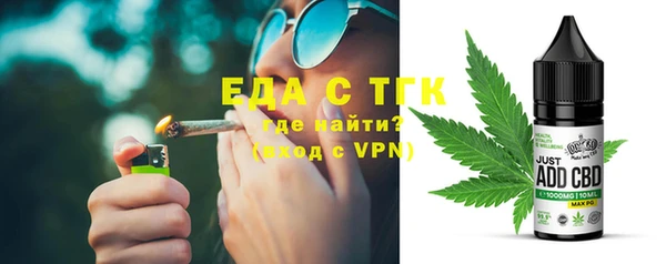 прущая мука Лабытнанги