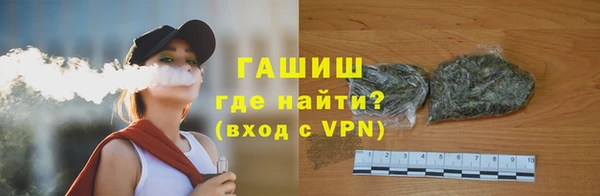 герыч Лиски