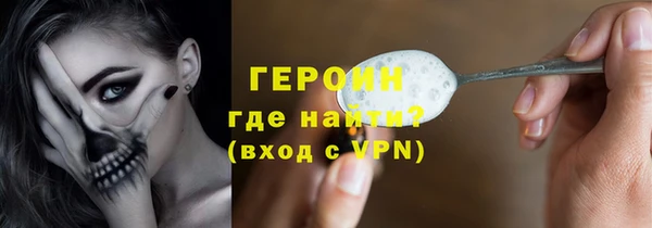 кристаллы Лагань