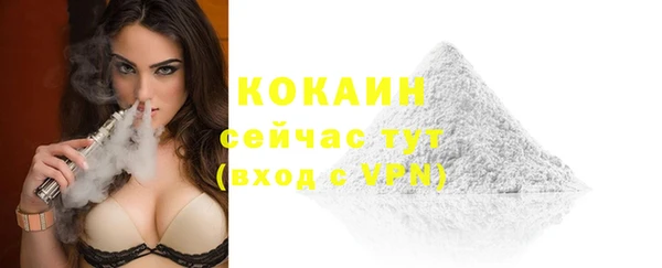 кристаллы Лагань