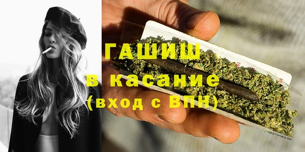 молекула духа Липки