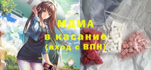 кристаллы Лагань