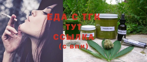 герыч Лиски