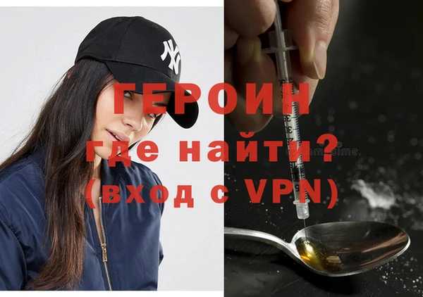 герыч Лиски