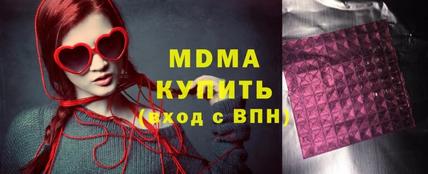 герыч Лиски