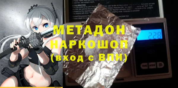 молекула духа Липки