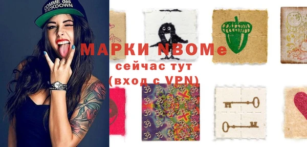 кристаллы Лагань