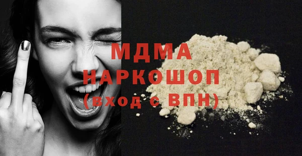 ГАЛЛЮЦИНОГЕННЫЕ ГРИБЫ Лихославль