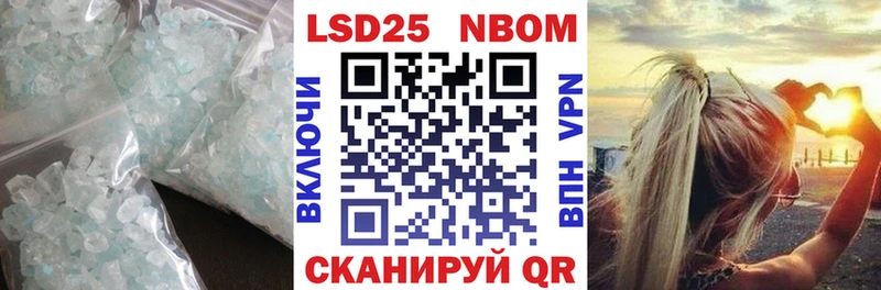 купить   Стародуб  Лсд 25 экстази кислота 