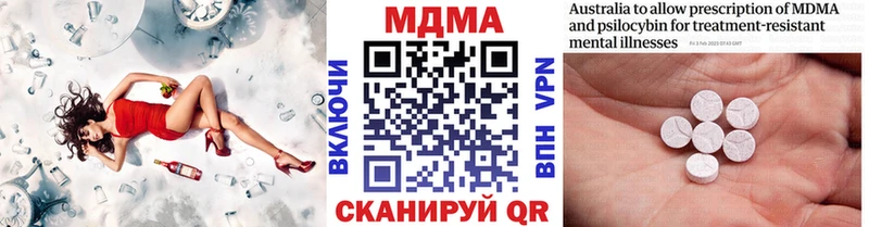 купить наркотик  блэк спрут вход  сайты даркнета как зайти  Стародуб  MDMA молли 