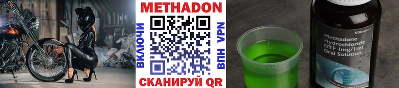 KRAKEN ССЫЛКА  Стародуб  Метадон VHQ 
