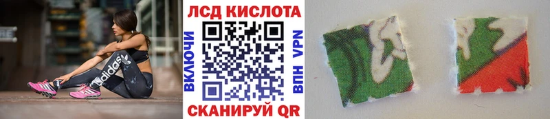 Наркотические марки 1,8мг мориарти состав Стародуб