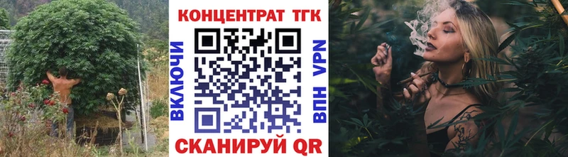 ТГК жижа  где продают наркотики  Стародуб 